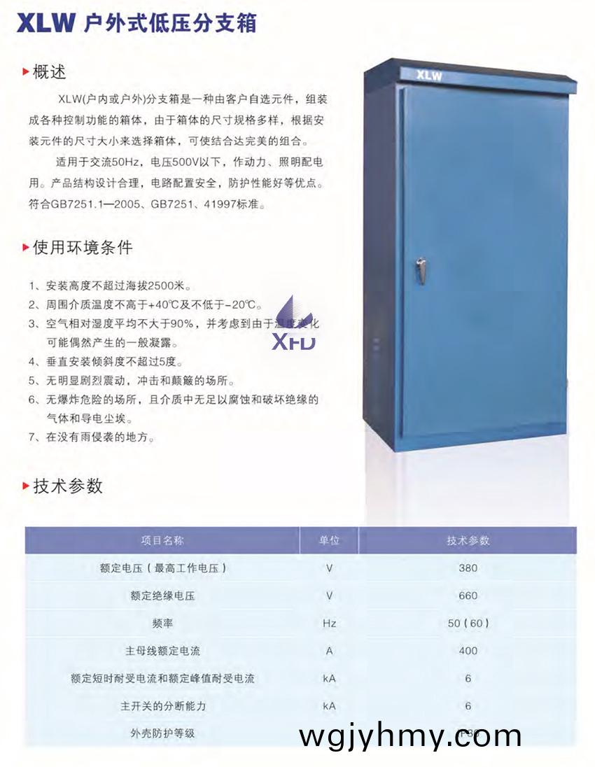 1656719641205100.jpg 鑫(xin)富(fu)達電氣(qi)_63.jpg