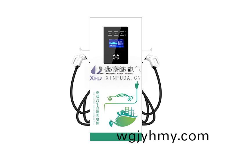 120KW雙(shuang)槍電(dian)動汽(qi)車立式(shi)快(kuai)速充電樁 120KW雙(shuang)槍電(dian)動(dong)汽車(che)立(li)式(shi)快速(su)充(chong)電樁
