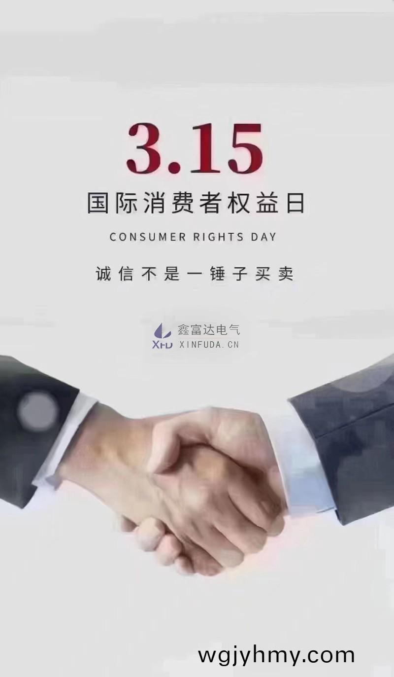 1678848082200551.jpg 微(wei)信圖片_20230315104106.jpg