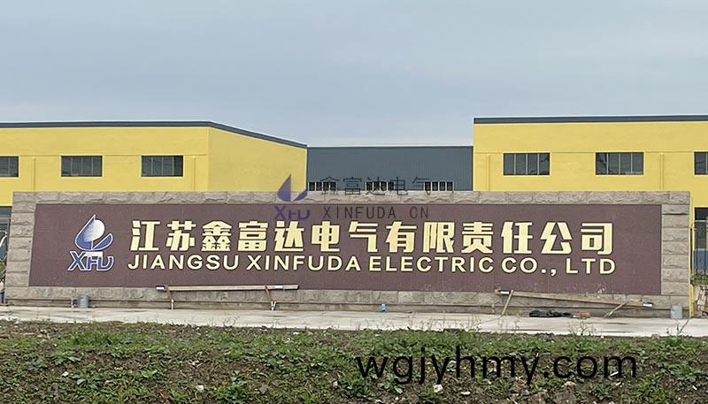 公司大門實(shi)景(jing)圖