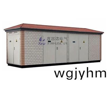 宿(su)遷(qian)預(yu)裝式變電(dian)站標(biao)準 - 宿遷戶(hu)外箱式(shi)變電站(zhan)係(xi)列【價(jia)格(ge) 廠傢(jia) 公(gong)司(si)】- 江囌宿遷專業(ye)生産製(zhi)造(zao)商(shang)！