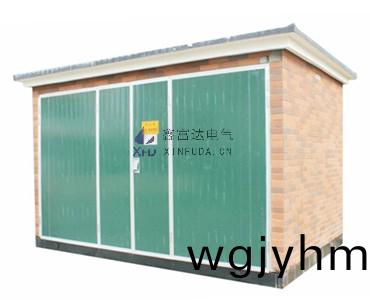 宿遷(qian)高(gao)低(di)壓(ya)預裝(zhuang)式(shi)變電(dian)站 - 宿遷戶外(wai)箱式變(bian)電(dian)站係(xi)列(lie)【價(jia)格 廠(chang)傢(jia) 公(gong)司】- 江囌宿遷專業生(sheng)産製造(zao)商(shang)！