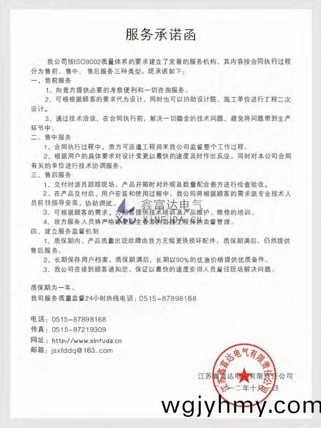 1687335125917714.jpg 1656055199196095.jpg