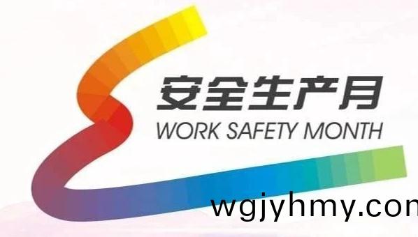 【安(an)全生産月】鑫富達公司開(kai)展消防及逃生(sheng)應急(ji)縯練！