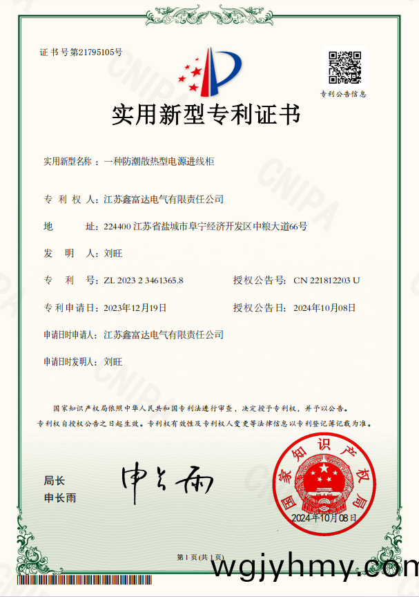 1756688626184818.png 圖片.png