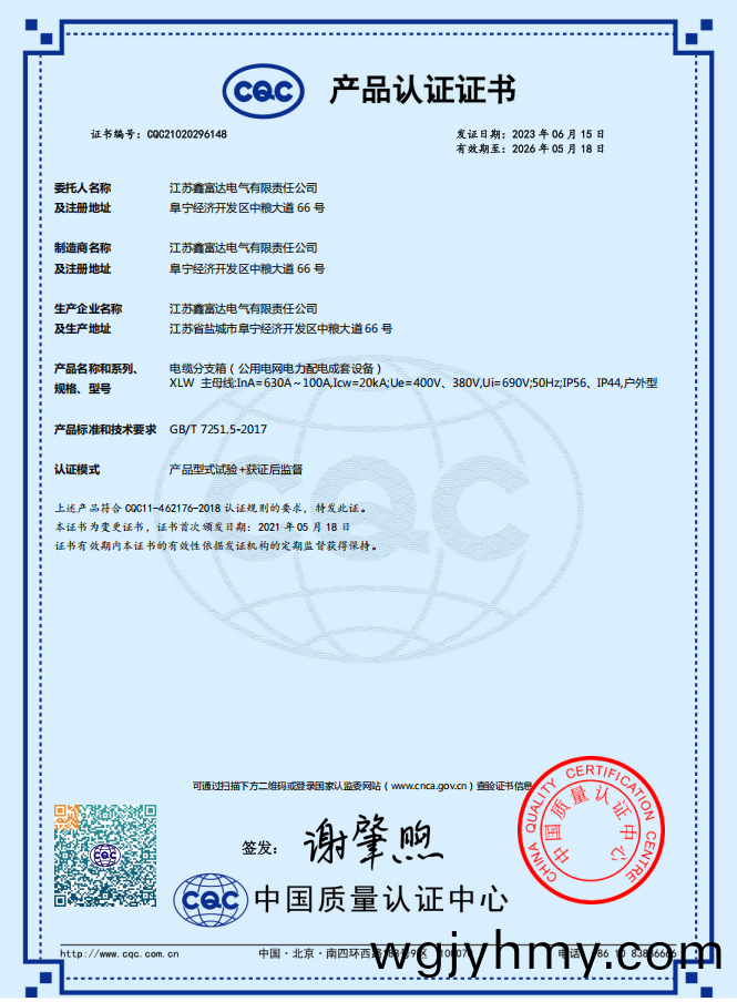 1756689855212760.png 圖(tu)片.png