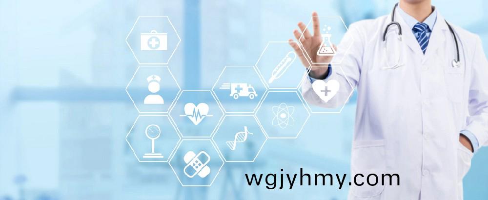 醫(yi)療(liao)行業(ye) 醫療(liao)行業