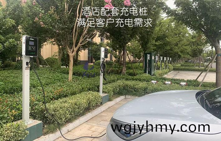 酒店(dian)配(pei)套充(chong)電(dian)樁(zhuang) 酒店配(pei)套充電(dian)樁