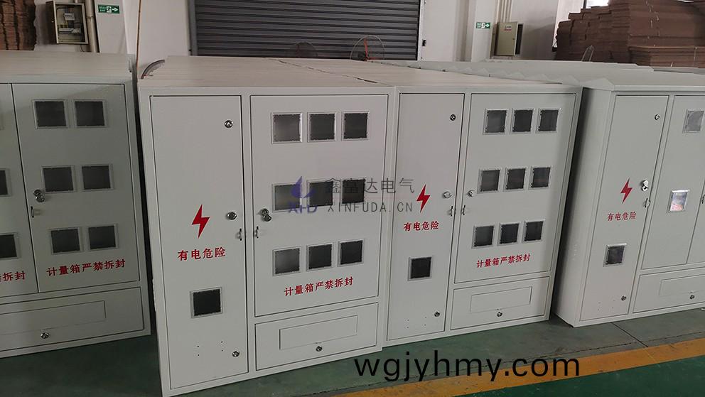 計量箱(xiang)定製加(jia)工(gong) - 計量箱生(sheng)産(chan)廠(chang)傢