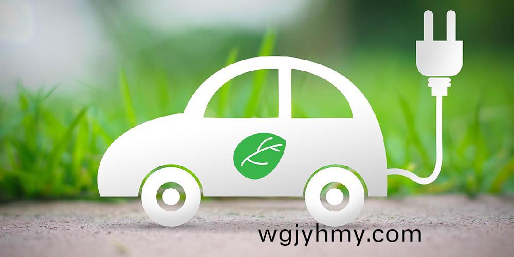 新(xin)能源(yuan)汽車(che)行(xing)業(ye) 新能(neng)源汽(qi)車行業